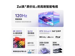 Vidda 43英寸4K智能电视1231元