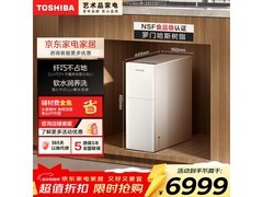 东芝TS - TK12中央软水机京东低至3247元