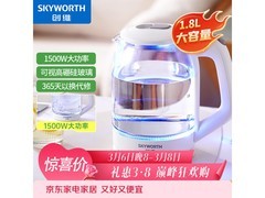 创维电热水壶S202京东特惠低至44.1元