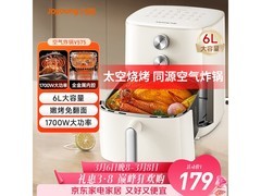 九阳6L免翻面空气炸锅