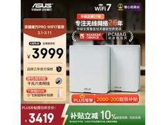 华硕灵耀魔方Pro WiFi7双只装