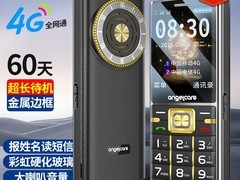 守护宝K618老人机256元