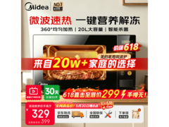 美的M21微波炉优惠购，到手仅258元