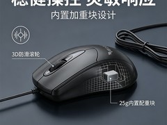 键上飞键盘套装，天猫12元立减3.2仅8.8元