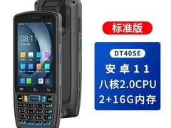 优博讯DT40SE PDA限时特惠1169元