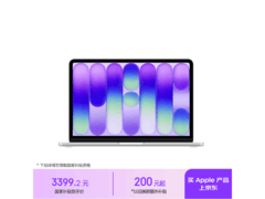 MacBook Neo 13英寸AI笔记本限时特惠