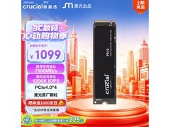 英睿达P310 1TB SSD直降200