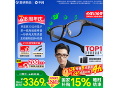 夸克AI眼镜S1限时特惠