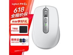 罗技Anywhere 3S无线鼠标银色款