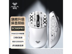 狼蛛SC580鼠标京东特惠，低至87.12元