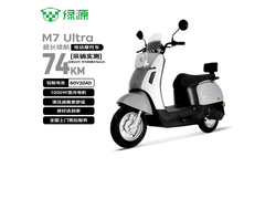绿源M7ultra雾M7京东直降，低至1999元