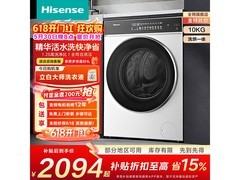 海信大薄荷洗烘一体机低至1906元