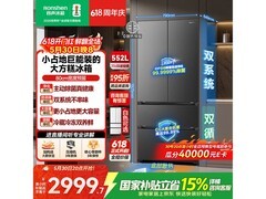容声BCD-552Q30FQLBD冰箱直降千元