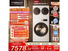 海信棉花糖洗烘一体机预售