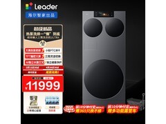 Leader懒人三筒Ultra洗烘一体机