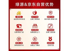 绿源M7ultra电动摩托1999元