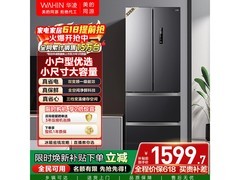 华凌326L风冷冰箱，到手仅1438元