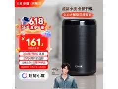 小度大金刚XDH-1D-A1直降10元