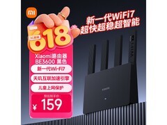 小米RD16 Wi-Fi7穿墙路由器