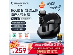泥炭降噪半入耳蓝牙耳机，到手价259元