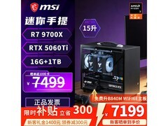 京东促销！微星直播设计主机直降300元