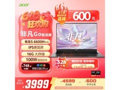 宏碁非凡Go锐龙版14寸本低至3979元