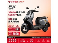 小牛电动摩托车限时特惠