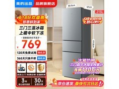 华凌 HR - 223T 冰箱活动价低至 758.59 元