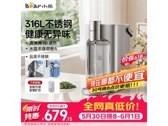 小熊YSJ-E40T8-P02饮水机486元
