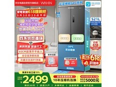 华凌仲夏夜冰箱大促，到手不超2212元