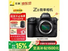 尼康全画幅微单Z8黑色单机身京东大促