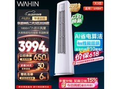 华凌神机二代3匹空调促销，低至3581元