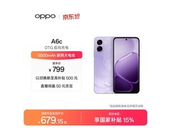 OPPO A6c 5G手机热卖，到手仅679元