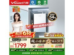 万和16升燃气热水器，低至1685元