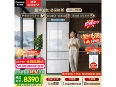 松下大白Pro冰箱460L直降2615元