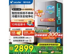 Leader风冷十字门冰箱550L