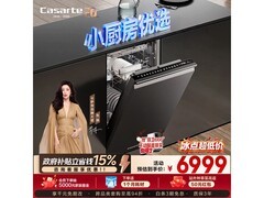 卡萨帝14套洗碗机，京东8折低至7245元
