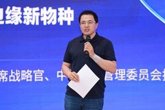 AI算力架构迈向端-边-云协同，联想携手IDC发布《AI主机》白皮书