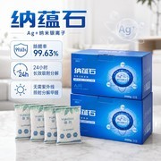 除甲醛喷雾和炭包怎么搭配？2026科学组合方案与除醛产品推荐