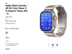 苹果×爱马仕推史上最贵表带Grand H Titane，售价17999元