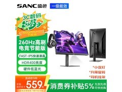 SANC N50Pro6节能版显示器低至528元