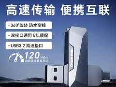 拼多多百亿补贴！长城 U336C 手机 U 盘仅 20.9 元