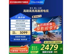 雷鸟鹏6 75英寸4K液晶电视历史新低价2309元