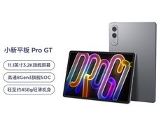 联想小新平板Pro GT 11.1英寸低至1699元
