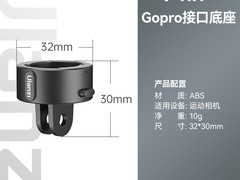 ulanzi磁吸快拆底座12.7元