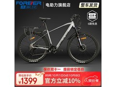 F58电动自行车限时特惠1399元