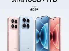 小米17标准版16GB+1TB顶配开售，售价5299元