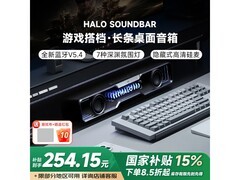 漫步者花再音响京东特惠低至254元