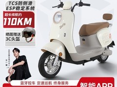 台铃72V石墨烯电动车直降770