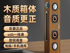 拼多多百亿补贴，宏碁木质小音箱低至47.6元